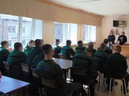 О  пенсионном и социальном обеспечении рассказали осужденным БВК