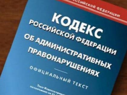 44 нарушителя пограничного режима выявили в ЕАО