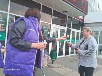 Очередная совместная акция РЦД ЕАО со специалистами мэрии города «Расскажи, где торгуют смертью»