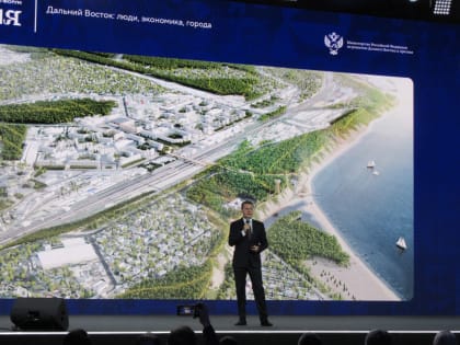 Планы развития дальневосточных городов обсудили на Выставке «Россия»