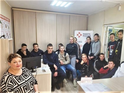 Ярмарку вакансий для выпускников техникума провели в Ленинском районе ЕАО