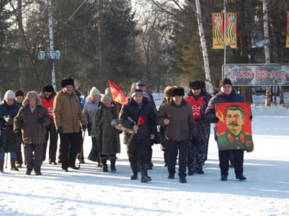 Коммунисты Биробиджана отметили 140-летие со дня рождения И.В. Сталина