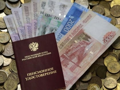 Появилась информация, кто имеет право получать две пенсии в 2024 году