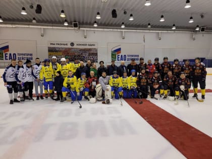 В областном центре ЕАО прошёл турнир по хоккею с мячом, посвящённый Дню Защитника Отечества