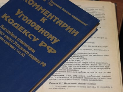 Устроили засаду, лишили свободы, мучили, убили – детали «громкого» преступления раскрыты в ЕАО