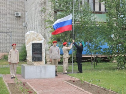 В селе Ленинское прошел торжественный митинг, посвященный Дню России