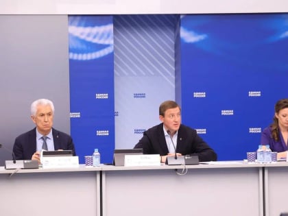«Единая Россия» подвела итоги электронного предварительного голосования