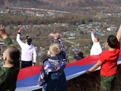 С вершины сопки Любви поздравили Владимира Путина с днем рождения активисты ЕР в ЕАО