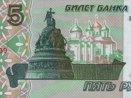 ЦБ планирует возобновить печатать десяти- и пятирублёвых купюр