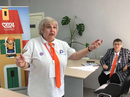 Региональная стратегическая сессия в рамках мероприятий Года семьи