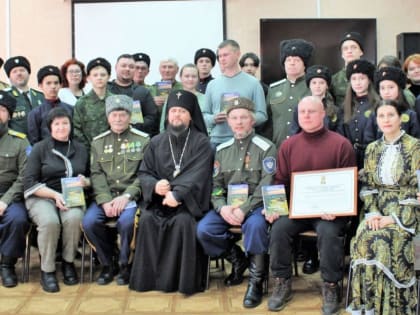 Вторую книгу «Казачьему роду нет переводу» представили в Биробиджанской епархии