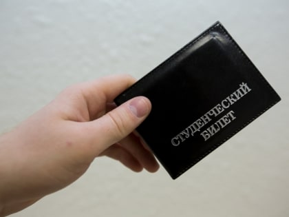 Эх, заживут! Российским студентам увеличат стипендии - названы цифры