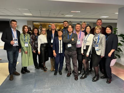 Инвестиционная команда ЕАО успешно прошла обучение по программе «Управленческое мастерство»