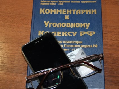 Занимал на других: на полмиллиона кредитов набрал на чужие имена мошенник в ЕАО