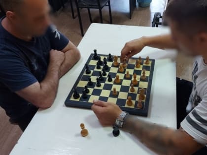 В учреждениях уголовно-исполнительная система Еврейской автономной области прошли мероприятия ко Дню шахмат