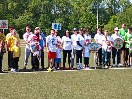 «Большие семейный выходные» на стадионе провели дети и родители Биробиджана