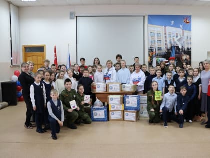 Школьники Центра образования имени Пеллера передали бойцам СВО письма, продукты питания и необходимые вещи