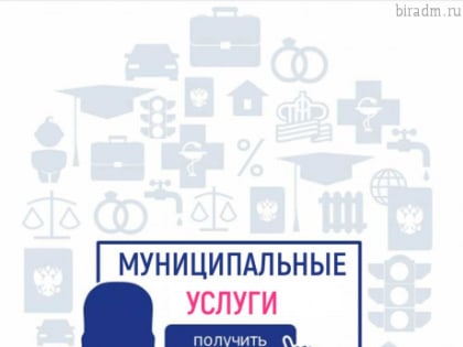 ПРИЕМ ЗАЯВЛЕНИЙ, ПОСТАНОВКА НА УЧЕТ И ЗАЧИСЛЕНИЕ ДЕТЕЙ В ОБРАЗОВАТЕЛЬНЫЕ УЧРЕЖДЕНИЯ, РЕАЛИЗУЮЩИЕ ОСНОВНУЮ ОБРАЗОВАТЕЛЬНУЮ ПРОГРАММУ ДОШКОЛЬНОГО ОБРАЗОВАНИЯ (ДЕТСКИЕ САДЫ)