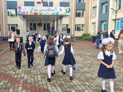 "Россия – мои горизонты": новое направление образования появится у школьников ЕАО