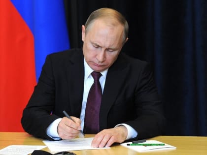 Путин подписал закон о штрафах за неявку в военкомат до 30 тыс. руб.