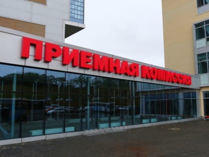 В России прогнозируют рекордный конкурс в вузах из-за резкого подорожания "платки"