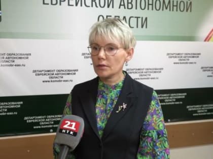 В Еврейской автономной области стартовал дополнительный период сдачи государственных экзаменов