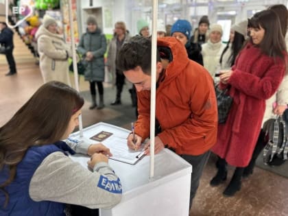 В регионах проходит единый день сбора подписей в поддержку выдвижения Президента