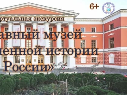 Виртуальная экскурсия для подростков в библиотеке