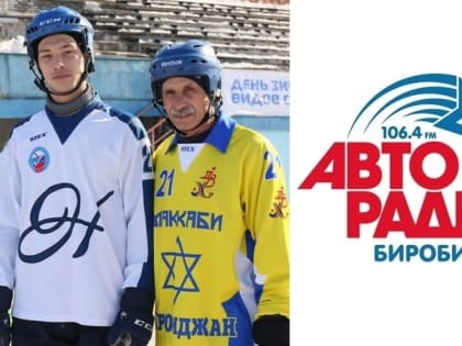 Народ хочет знать: Про итоги сезона юношеской команды по хоккею с мячом «Надежда Юниор»