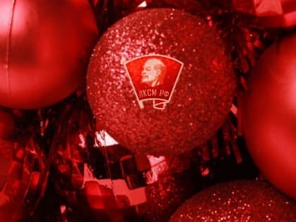 С Новым, 2024 годом!