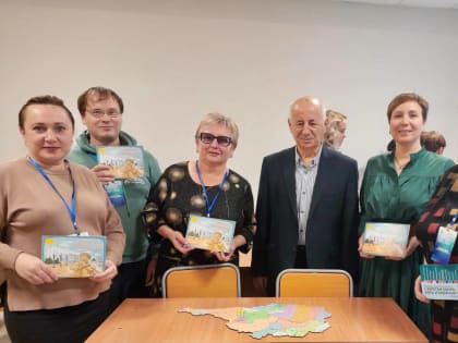 Первый форум учителей истории