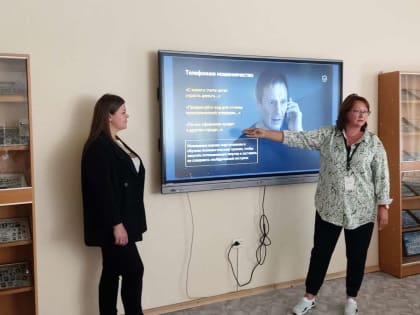 «Кибербезопасность»