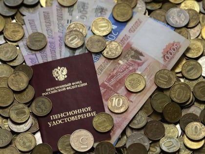 Четырем категориям пенсионерам увеличат выплаты