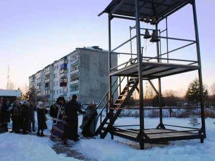 Освящение звонницы в храме Пресвятой Богородицы честь иконы Ея Казанская