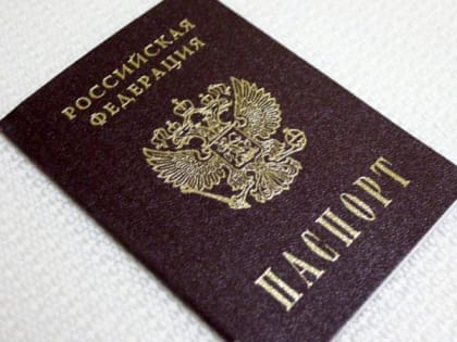 Россиянам придется менять паспорта. В МВД сообщили, каким будет новый документ