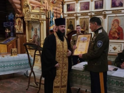 Благодарственной Грамоты Синодального комитета по взаимодействию с казачеством удостоен атаман из ЕАО
