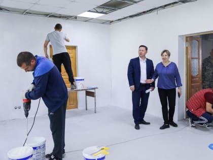 Роман Бойко в рамках депутатского контроля и мониторинга исполнения Народной программы «Единой России» посмотрел, как идут ремонтные работы в некоторых учреждениях культуры и подго