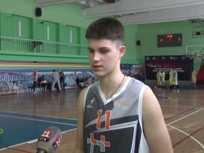 В Биробиджане стартовал региональный этап школьной баскетбольной лиги КЭС-БАСКЕТ