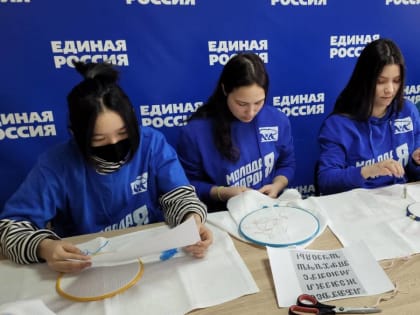 К акции «Поддержим своих» присоединились активные жители Еврейской автономной области