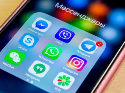 Найден новый способ взломать Instagram-аккаунт