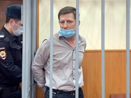 Суд приговорил Фургала к 22 годам колонии строгого режима