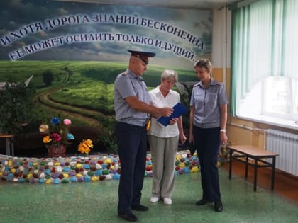 Готовность школы к началу нового учебного года проверена в Биробиджанской воспитательной колонии