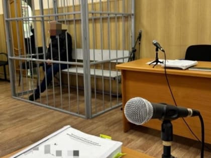 12 лет проведет в заточении житель Биробиджана за убийство знакомого