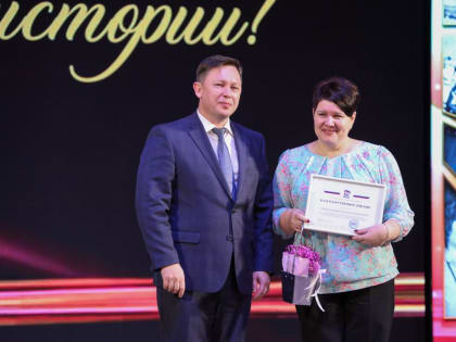 Технологический техникум отметил золотой юбилей