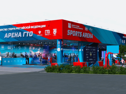 Перспективы развития массового спорта в РФ обсудят на выставке "Улица Дальнего Востока"