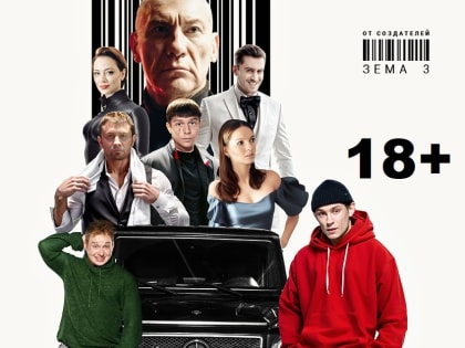 Первый эпизод криминально-комедийного сериала "Макс и Гусь" выйдет в Wink 20 июля