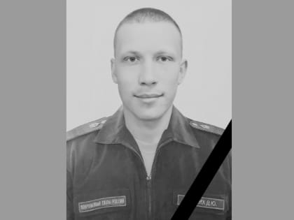 Погиб в ходе спецоперации на Украине военнослужащий из с. Амурзет ЕАО
