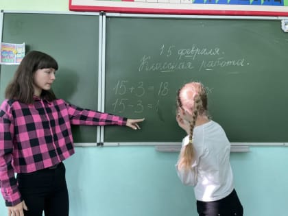 Готовимся к Чемпионату