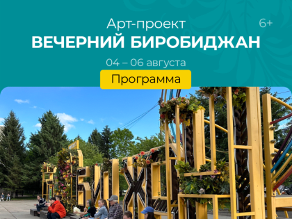 Все дети и взрослые обожают лето!