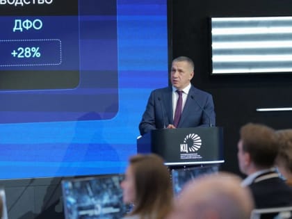Юрий Трутнев: "Мы сделали 14 новых предложений по развитию Дальнего Востока" 